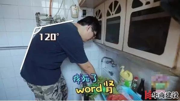 在廣州裝修設(shè)計(jì)新房時(shí)這13個(gè)坑一定要避開