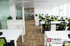 辦公司裝修應(yīng)該如何選用家具？