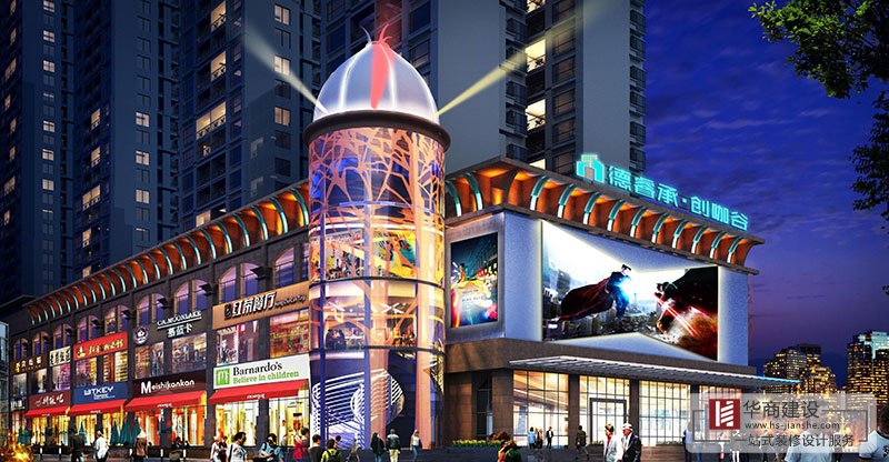 創(chuàng)咖谷商業(yè)廣場(chǎng)