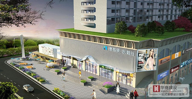 創(chuàng)咖谷商業(yè)廣場(chǎng)