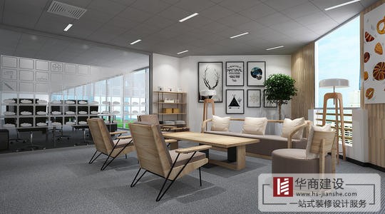 辦公室裝修中，接待室要怎么設(shè)計(jì)？